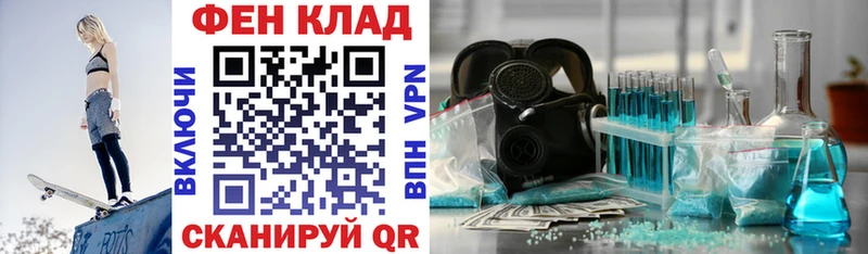 АМФЕТАМИН 97%  Холм 