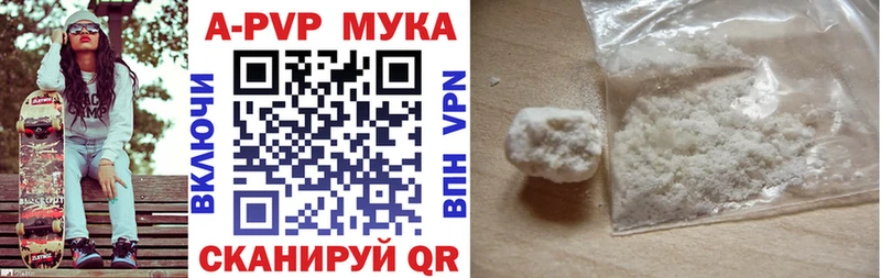 Alfa_PVP кристаллы  МЕГА как зайти  Холм 