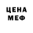 ГАШ 40% ТГК Teret 3