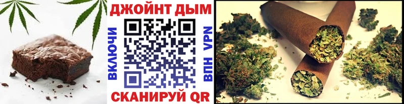 Еда ТГК марихуана  цены   Холм 