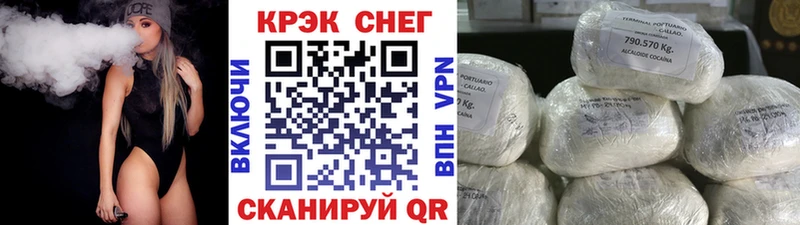 Cocaine Боливия закладка Холм