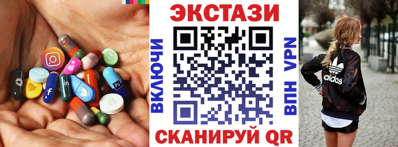 Экстази mix  мега tor  Холм 