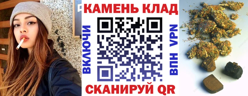 что такое наркотик  Холм  ГАШ VHQ 