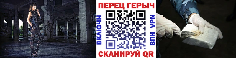 KRAKEN сайт  Холм  Героин герыч  дарнет шоп 