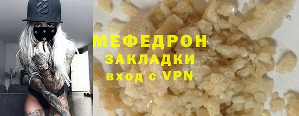 меф VHQ Абаза