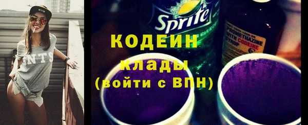 меф VHQ Абаза