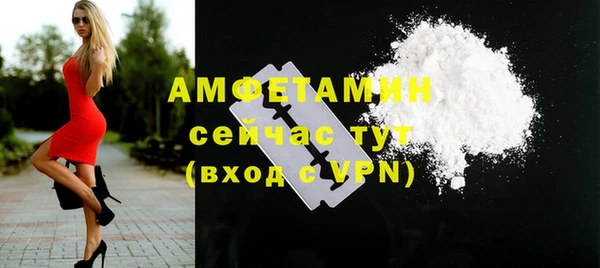 гашик Абинск