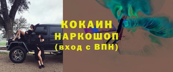 гашик Абинск