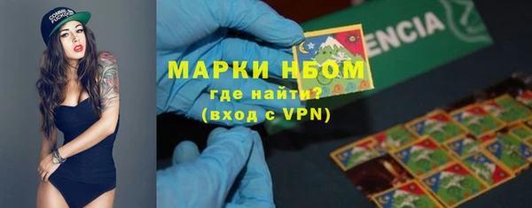 синтетический гашиш Алексин