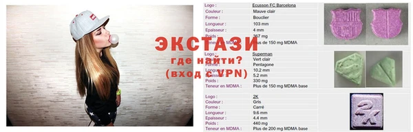 меф VHQ Абаза
