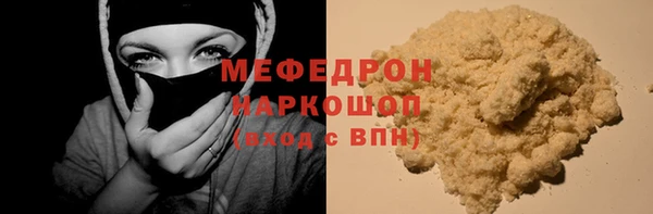 меф VHQ Абаза