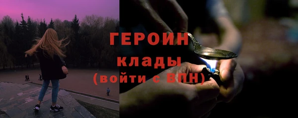 гидра Строитель