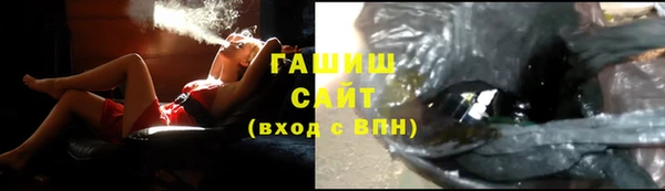 гашик Абинск