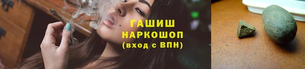 МДМА Струнино