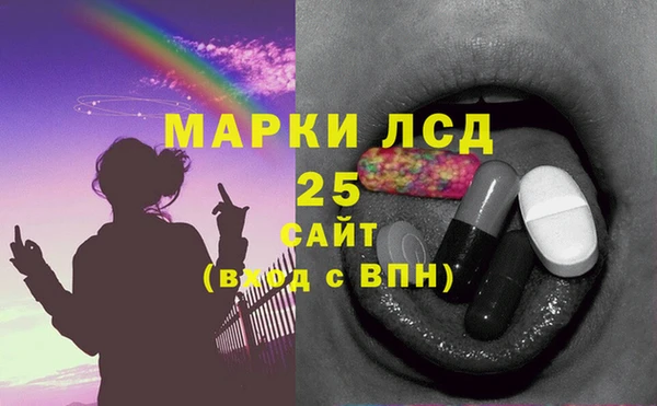 марки lsd Сясьстрой