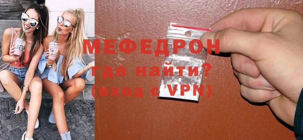 меф VHQ Абаза