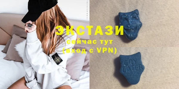 меф VHQ Абаза