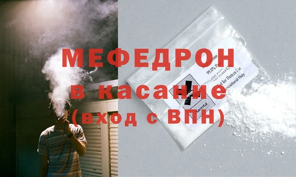 меф VHQ Абаза