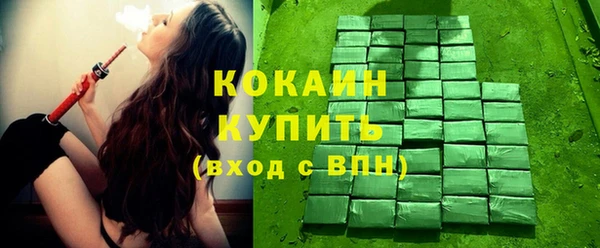 гашик Абинск