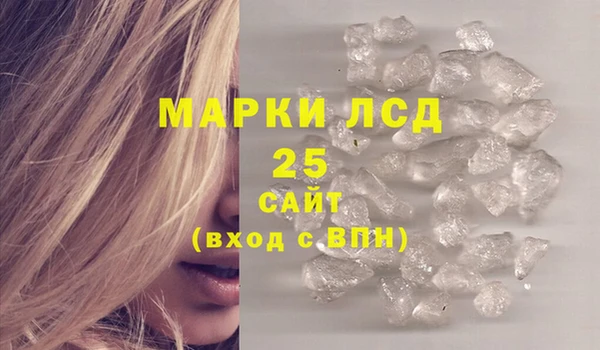 PSILOCYBIN Абдулино