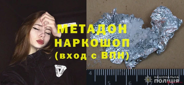 гашик Абинск