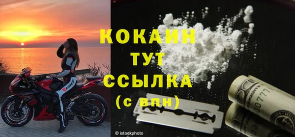гашик Абинск