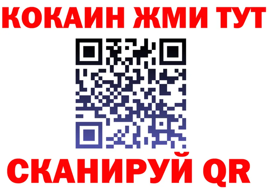 ТГК концентрат ТОР маркетплейс OMG Холм