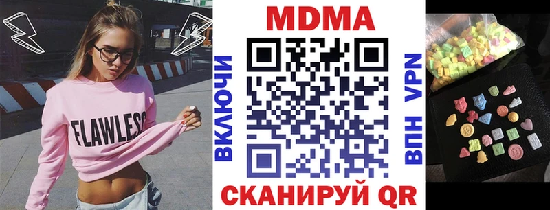 MDMA Molly  купить наркотики цена  кракен зеркало  Холм 