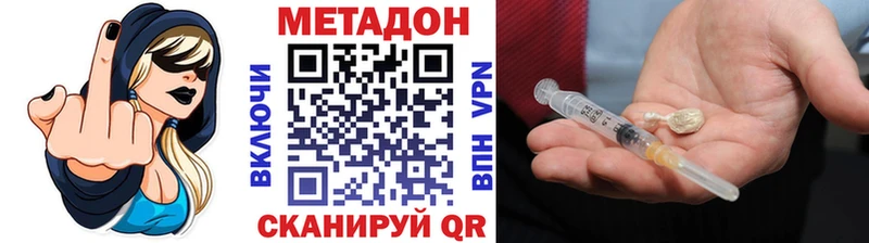 OMG онион Холм Метадон VHQ