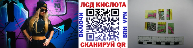 где купить наркотик  Холм  Марки N-bome 1,5мг 